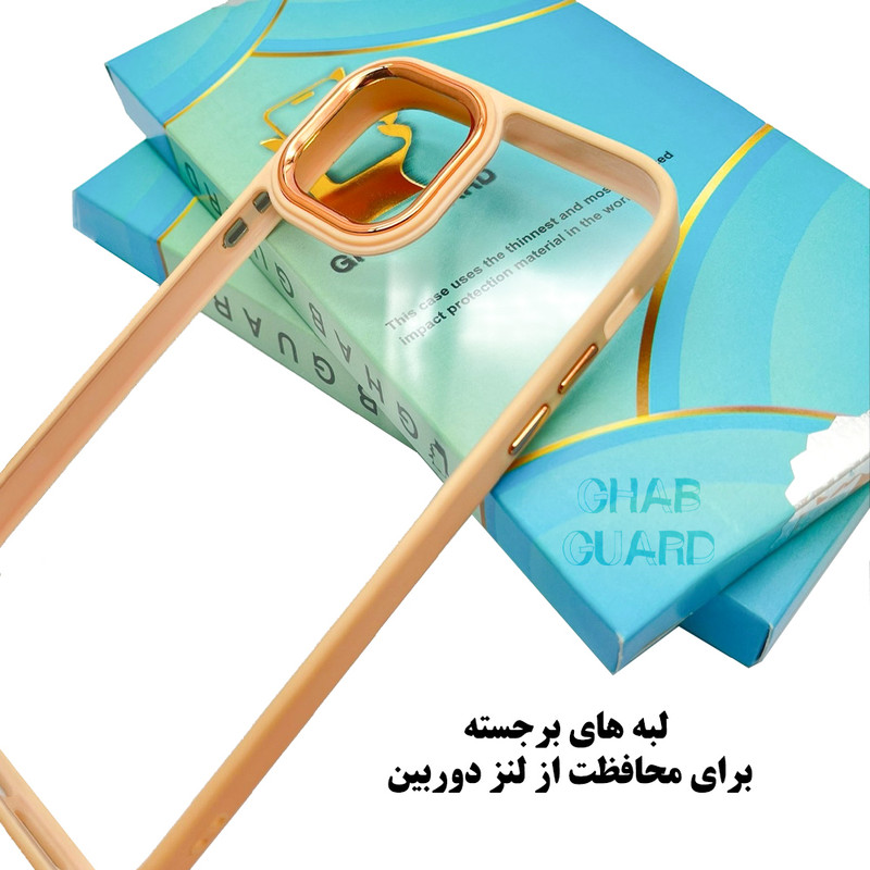 کاور قاب گارد مدل SKNNWSLGA مناسب برای گوشی موبایل شیائومی Redmi Note 11 Pro 4G / Redmi Note 11 Pro 5G / Redmi Note 12 Pro 4G