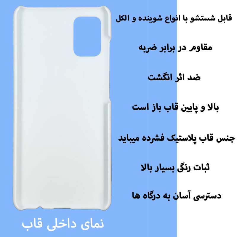 کاور قاب گارد گوشی طرح خرگوش کد Dimo-363 مناسب برای گوشی موبایل سامسونگ Galaxy A51