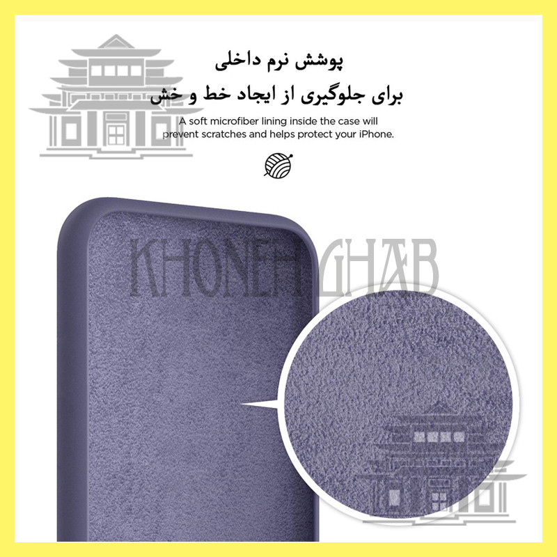 کاور خونه قاب مدل سیلیکونی مناسب برای گوشی موبایل شیائومی mi 12 Pro