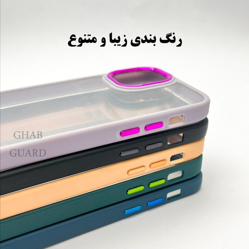 کاور قاب گارد مدل SKNNWSLGA مناسب برای گوشی موبایل شیائومی Redmi Note 11 Pro 4G / Redmi Note 11 Pro 5G / Redmi Note 12 Pro 4G