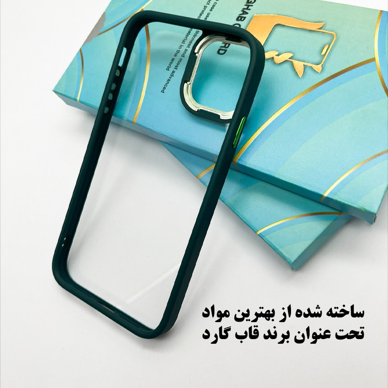 کاور قاب گارد مدل SKNNWSLGA مناسب برای گوشی موبایل شیائومی Redmi Note 11 Pro 4G / Redmi Note 11 Pro 5G / Redmi Note 12 Pro 4G