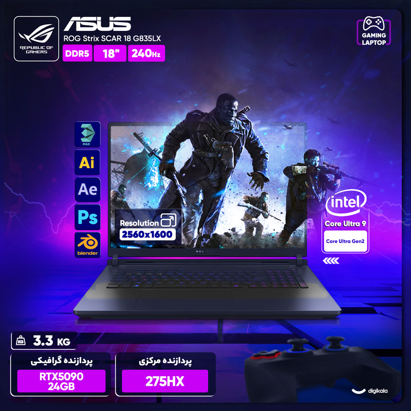 لپ تاپ 18 اینچی ایسوس مدل ROG Strix SCAR 18 (2025) G835LX-S9109-Core Ultra 9 275HX-64GB DDR5 5600MHz-2TB SSD-RTX5090 24GB-QHD 240Hz - کاستوم شده